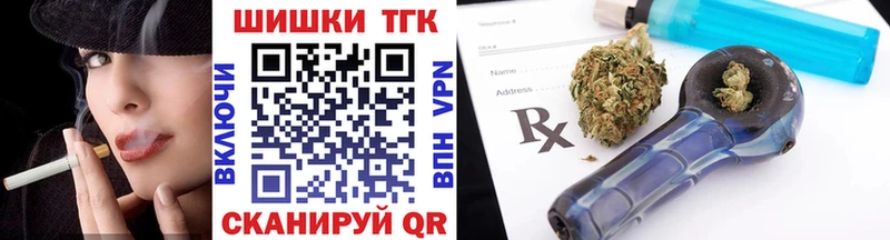 Наркошоп купить АМФ  Меф мяу мяу  APVP  Гашиш  Бошки Шишки  Купино