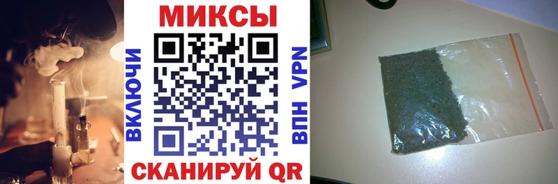 Купить где  Купино  Бутират вода 