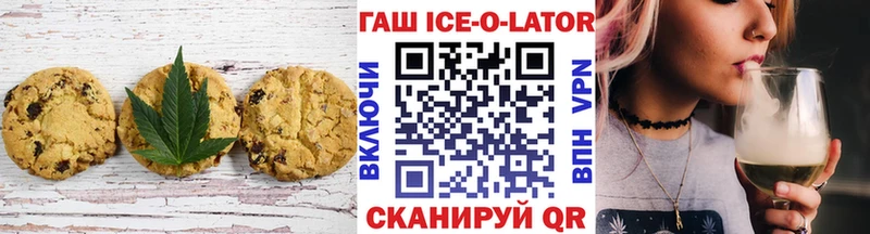 Купить  Купино  Canna-Cookies марихуана 