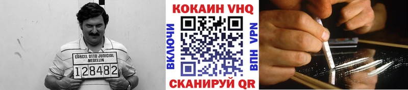 Купить где  Купино  COCAIN 97% 