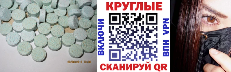 Ecstasy Punisher  Купить где  Купино 