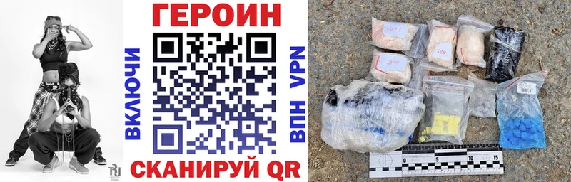 Купить  Купино  Героин афганец 