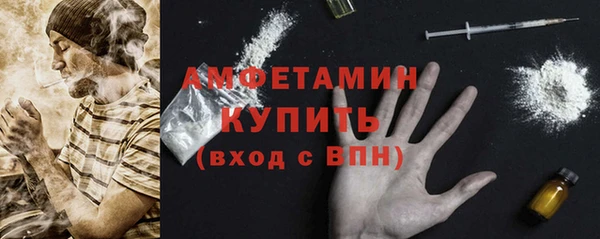 дистиллят марихуана Волоколамск