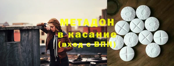 mdpv Волосово