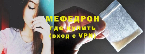 дистиллят марихуана Волоколамск