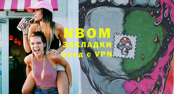 mdpv Волосово