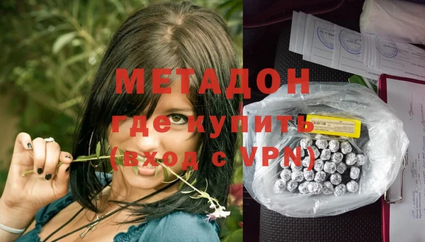 гидропоника Володарск