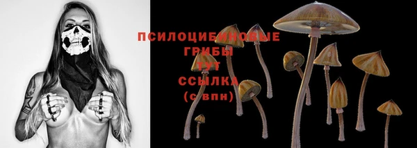 дистиллят марихуана Волоколамск