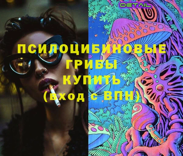 mdpv Волосово