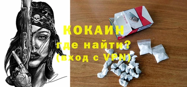 mdpv Волосово