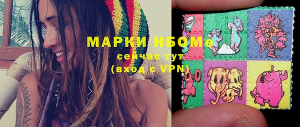 дистиллят марихуана Волоколамск