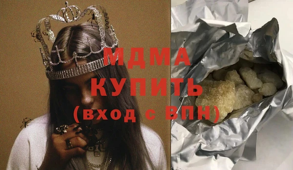 дистиллят марихуана Волоколамск