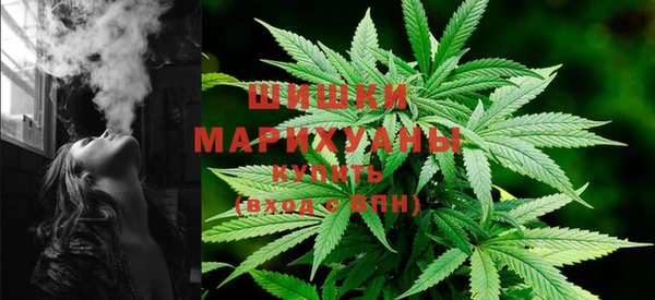 дистиллят марихуана Волоколамск