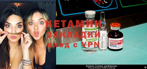 дистиллят марихуана Волоколамск