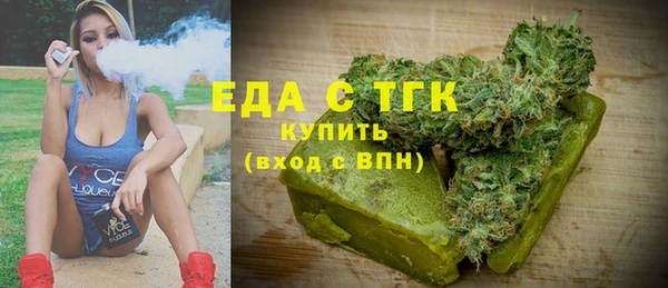 mdpv Волосово