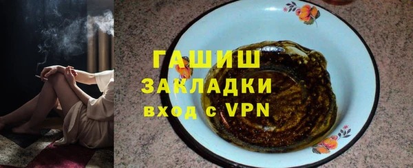 mdpv Волосово