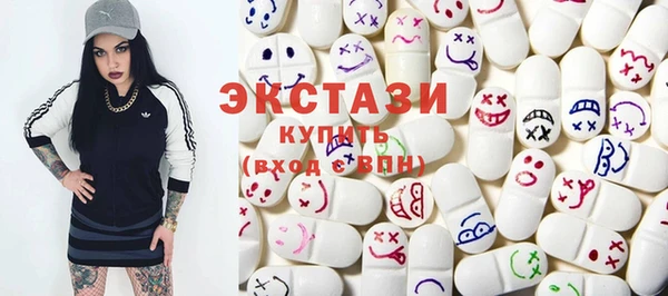 mdpv Волосово
