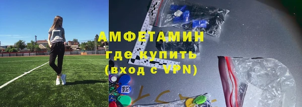 mdpv Волосово