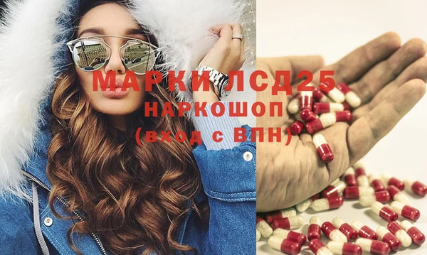 гидропоника Володарск