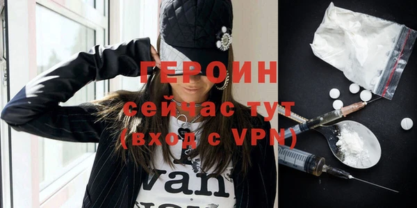 дистиллят марихуана Волоколамск