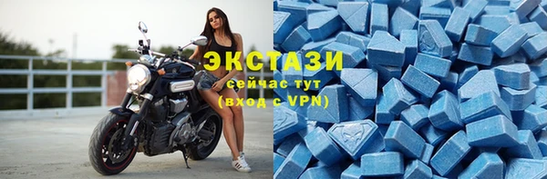 mdpv Волосово