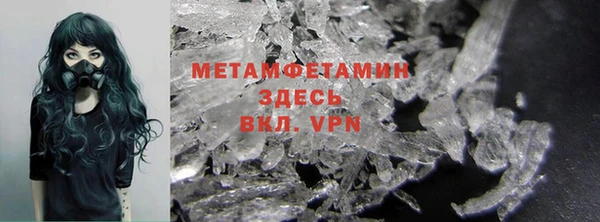 mdpv Волосово