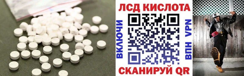 Купить где  Купино  ЛСД экстази ecstasy 