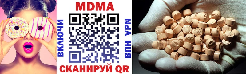 Купить  Купино  МДМА Molly 