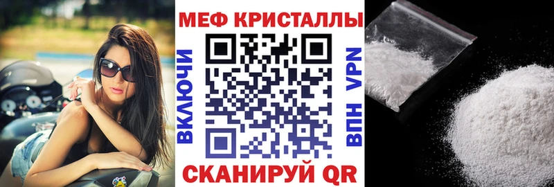 Мефедрон mephedrone  Купить закладки  Купино 