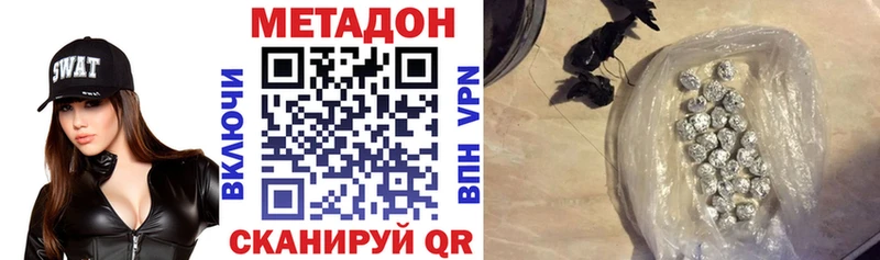 Купить закладки  Купино  МЕТАДОН мёд 