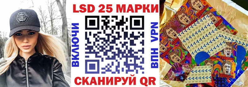 Марки N-bome 1500мкг  Купить  Купино 
