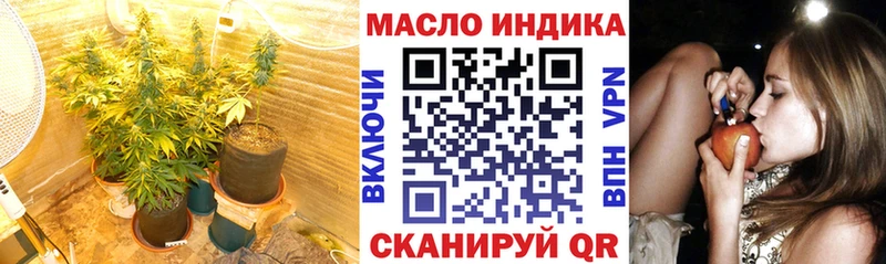 ТГК Wax  Купить  Купино 