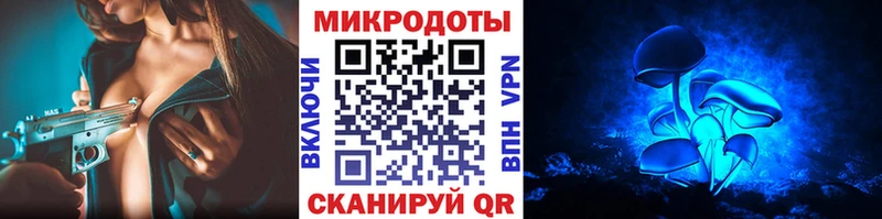 Галлюциногенные грибы GOLDEN TEACHER Купино