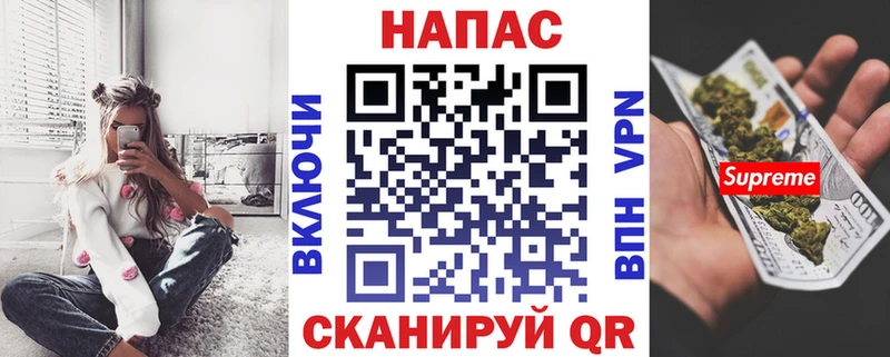 Купить Купино Конопля тримм